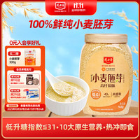 精力沛 胚胚膳道 小麦胚芽高纤富晒麦片 原味 968g