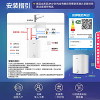 海尔 Haier 20%小厨宝电热水器8升 一级能效