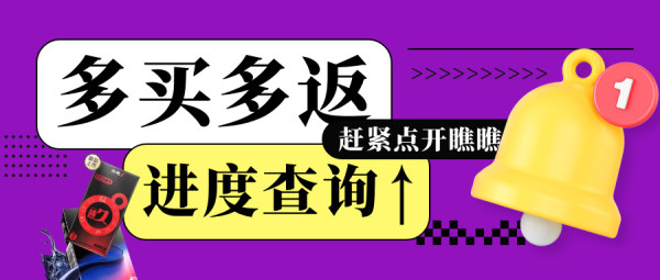 值友专享、评论有奖:赤尾安全套“续杯套餐”来啦!多买多返+评论赢体验装,持久&丝滑全给你安排明白~