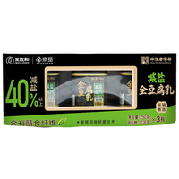 WANGZHIHE 王致和 减盐40%全豆腐乳 250g*3瓶