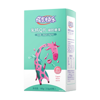 成长快乐 养生堂成长快乐软糖Q片 60粒装