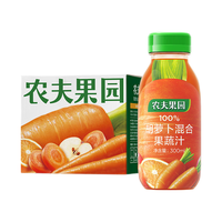 农夫山泉 农夫果园 100%混合果蔬汁 饮料 胡萝卜汁300ml*6瓶