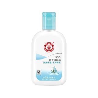 百亿补贴：大宝 SOD清爽保湿露100ml