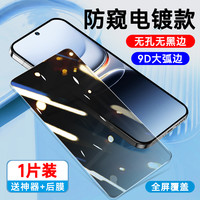 适用iqoo12钢化膜iqoo15超声波iqoo13防窥膜vivoiqoo11s全屏lqoo10无孔无黑边vivo手机iq009贴膜icoo8爱酷7