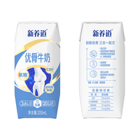 蒙牛新养道优骨无乳糖全脂牛奶200ml*10盒