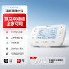 yuwell 鱼跃 理疗仪中频电疗仪双通道SZP-620E