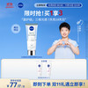NIVEA 妮维雅 光润焕亮双管身体精华乳200ml（赠身体乳30ml）