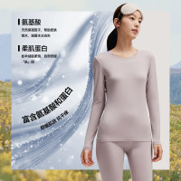 Beneunder 蕉下 男女款 【含玻尿酸】肌底衣保暖内衣薄款打底上衣 初暖