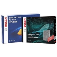 博世（BOSCH）汽车空调滤芯+空气滤芯滤清器两滤套装本田CR-V/皓影思域冠道UR-V