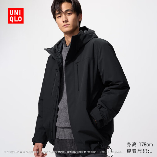 UNIQLO 优衣库 男装高性能复合连帽外套保暖夹克含羽绒智暖衣25秋冬