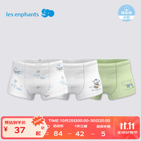 丽婴房（Les enphants）儿童内裤男女童内裤四角不夹PP中大童平角裤三角纯棉纯内裤三条装 男生平角（蓝白白） 3条 150 CM/12岁