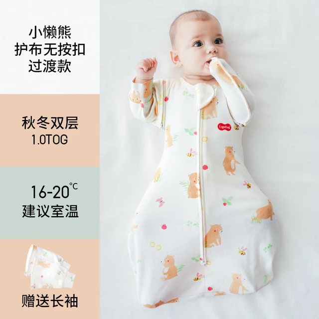 ergobag二狗新生婴儿防惊跳睡袋宝宝投降式襁褓秋冬四季通用