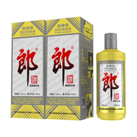 郎酒 LANGJIU 郎牌郎酒 LANGJIU2022特别版 酱香型白酒 53度 500mL 2瓶