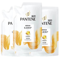 PANTENE潘婷洗发水丝质顺滑柔顺抚平修护毛躁干枯补充装230g 乳液修护洗发水230g*3袋