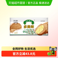 多美鲜 黄油200g*3组