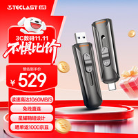 台电 1TB 移动固态硬盘 (PSSD)免线 双接口 手机电脑移动硬盘 读数高达1060MB/S 适配苹果15 16