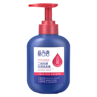 徽歌 赫西唐二硫化硒去屑洗发露300ml净屑止痒控油蓬松柔顺洗发水