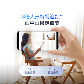  360 800万AI云台 家用摄像头