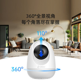  360 800万AI云台 家用摄像头