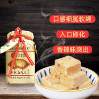 八个老头 安徽香辣红油豆腐乳 280g 香辣腐乳*1瓶