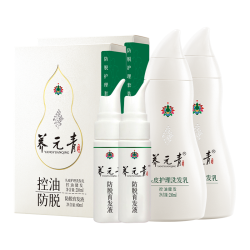 养元青 云南白药养元青洗发水控油蓬松强韧防脱固发育发套装