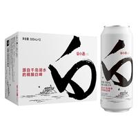 CEREAL SPIRITS 谷小酒 精酿白啤