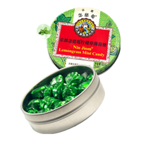 京都念慈菴 润喉 柠檬草薄荷糖 柠檬草薄荷味 60g/罐 60g