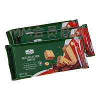 会员制仓储店Member's Mark山姆会员超市商店意大利牛奶榛子味巧克力威化饼干独立包装小零食 15包675g