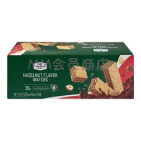 会员制仓储店Member's Mark山姆会员超市商店意大利牛奶榛子味巧克力威化饼干独立包装小零食 30包1350g