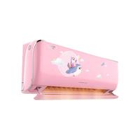 格力 KFR-26GW/(26546)FNhAa-B1 冷风不直吹 樱花粉 1匹 壁挂式空调