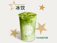 STARBUCKS 星巴克 冰抹茶拿铁(大杯)兑换券·1张