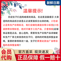 会员制仓储店Member's Mark山姆超市会员店黄油华夫饼零食蛋糕饼干糕点新包装山姆华夫饼 温馨提示（拆分装说明）