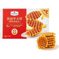 会员制仓储店Member's Mark山姆超市会员店黄油华夫饼零食蛋糕饼干糕点新包装山姆华夫饼 山姆华夫饼5小包活动装约160g