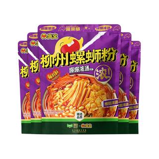 【臻选】臭宝柳州螺蛳粉爆爆浓汤喵爽版249g*5袋组合广西特产速食