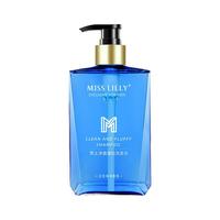 Miss Lilly 蜜斯莉男士净澈蓬松洗发水古龙海洋香氛300ml 【清爽去油】古龙香氛洗发水