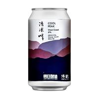 明日酿造 国产精酿 浑浊IPA精酿啤酒  听装 330ml
