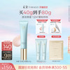 TIMAGE 彩棠 【双11立即抢购】彩棠TIMAGE妆前乳隔离霜保湿控油隐形毛孔持妆