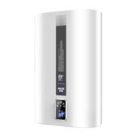 AUX 奥克斯 A7系列 储水式电热水器