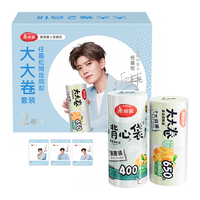 美丽雅 保鲜袋食品级背心加大号400只+平口中号650只共1050只