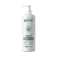 国药精养 氨基酸洗发水毛囊清洁洗发水去屑止痒滋润头皮氨基酸痘痘500ml