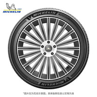 米其林轮胎235/50 R18 97W PRIMACY 5 浩悦4升级款 适配：凯迪拉克赛威