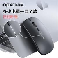无线鼠标可充电式蓝牙双模5.0静音无声男女生便携无限办公苹果mac