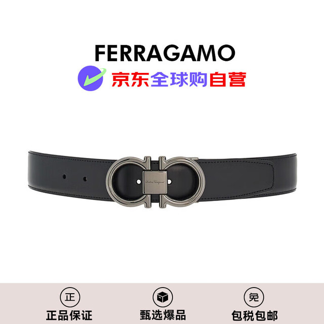 Salvatore Ferragamo 菲拉格慕 双面可调节牛皮腰带 679938 694531 105