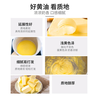 多美鲜黄油煎牛排蛋糕吐司家用烘焙原料200g*3组装阿根廷