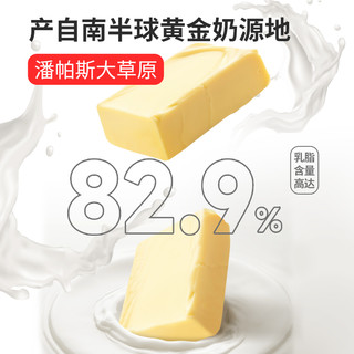 多美鲜黄油煎牛排蛋糕吐司家用烘焙原料200g*3组装阿根廷