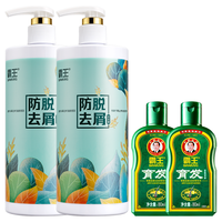 霸王（BAWANG）防脱洗发水去屑止痒清润何首乌侧柏叶植物精华减少掉发洗发膏 防脱洗发水480ml*2+育发80ml*2