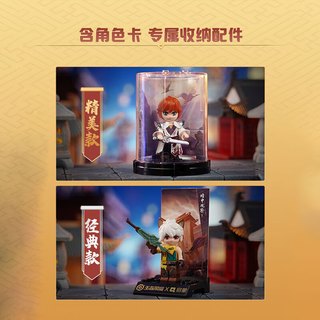 keeppley 奇妙积木 王者荣耀系列 78008 河洛 精美款 第二弹【端盒，9小盒】