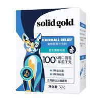 【双11现货开抢】素力高益生菌排毛粉猫咪专用2天排毛护肠化毛膏