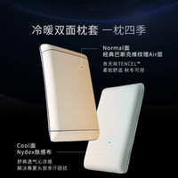 Hilton HOTELS & RESORTS 五折！最后一天 记忆棉慢回弹 第2代深睡枕Pro 低枕