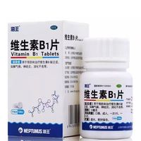 海王 NEPTUNUS 维生素B1片 10mg*100片 用于预防和治疗维生素B1缺乏症，如脚气病、神经炎、消化不良